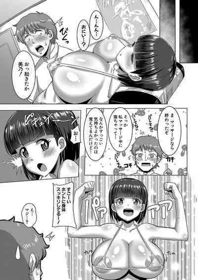 COMIC Shingeki 2023-10