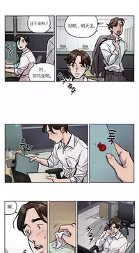 [Ramjak] Atonement Camp Ch.0-52 (Chinese)