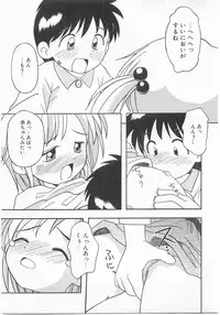 [Anthology] Comic Alice Club Vol. 2