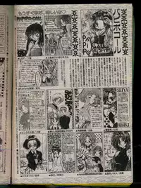 Comic Papipo 1996-04