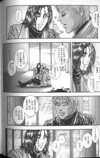 [Kotobuki Kazuki] Tenkai Kouro 4 | Heaven's Road 4