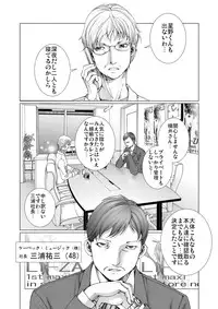 [Ichitomo Kazutomo] Bishoujo Idol o Muke 3 [Digital]