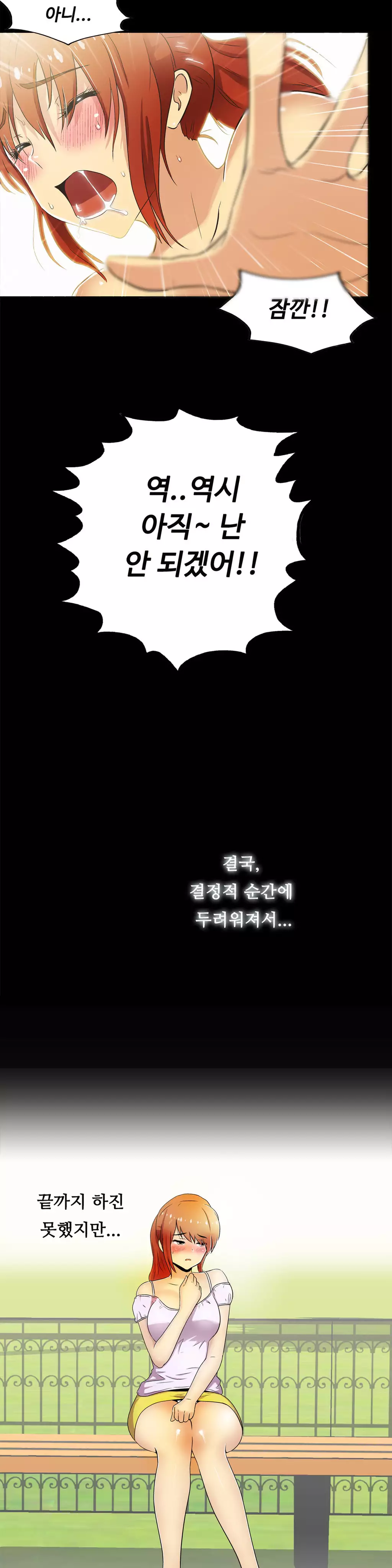 One Room Hero Ch.1-36