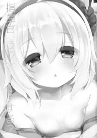 (C93) [Touyoko Surfrider (Fummy)] Shikikan, Laffey to… suru? (Azur Lane)