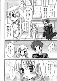 Manga Bangaichi 2012-01