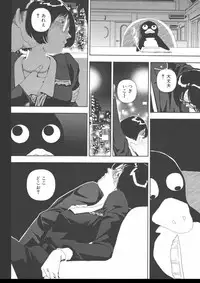 [Yamamoto Naoki] Gakkou