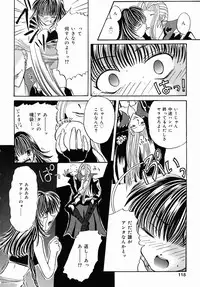 [Anthology] Oshiri Senmonten