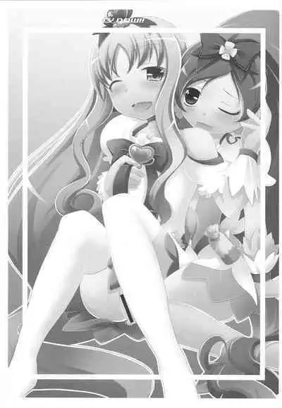 (C79) [Yumeoikyounouta (Tukusi Hirokazu)] BloMari Party NOW!! (HeartCatch PreCure!)