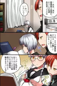 [MC] Sonzai ga Nai! Hamerare Houdai Sareru Onna-tachi