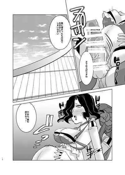 Autoscorer ga Mizube de Sukebena Me ni Au