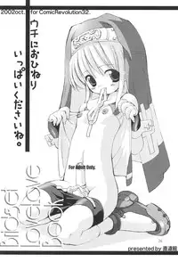 (CR34) [Chokudoukan (Various)] Naughty Girls 5 (Various)