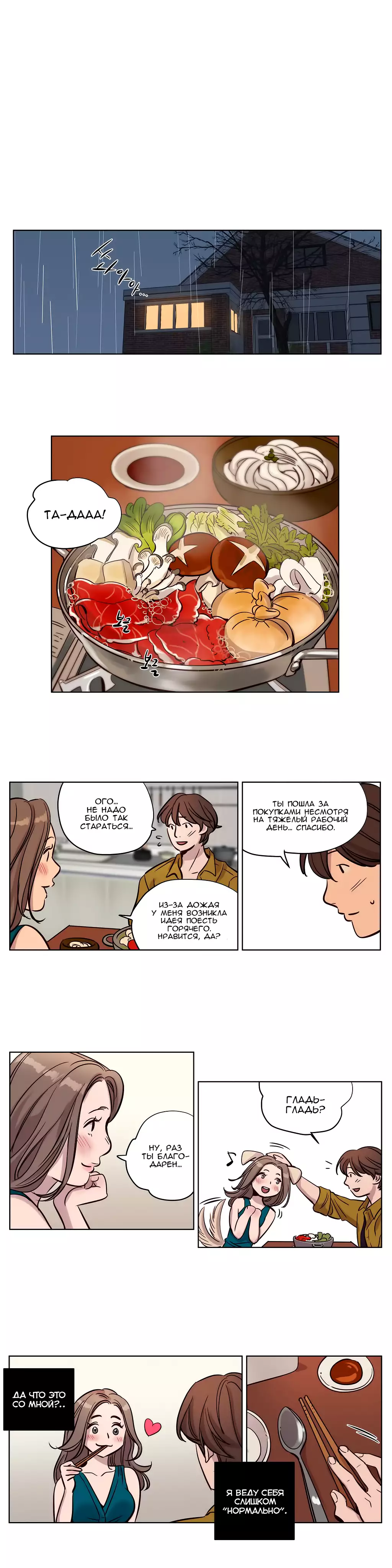 Atonement Camp Ch. 0-26