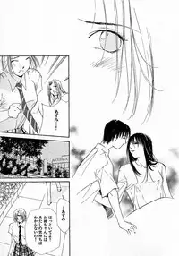 [Himuro Serika] Mizu no Yuuwaku 4