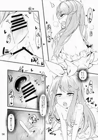 Near Noah ga Kossori Otona no Kaidan o Noboru Hon