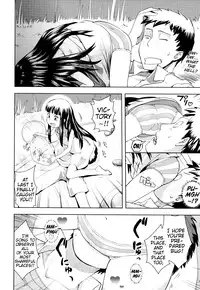 [Yam] Onii-chan no Suki ni Shite!? [English] {Mistvern}