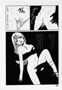 [Hiromori Shinobu] Nemuccha Iya Yo