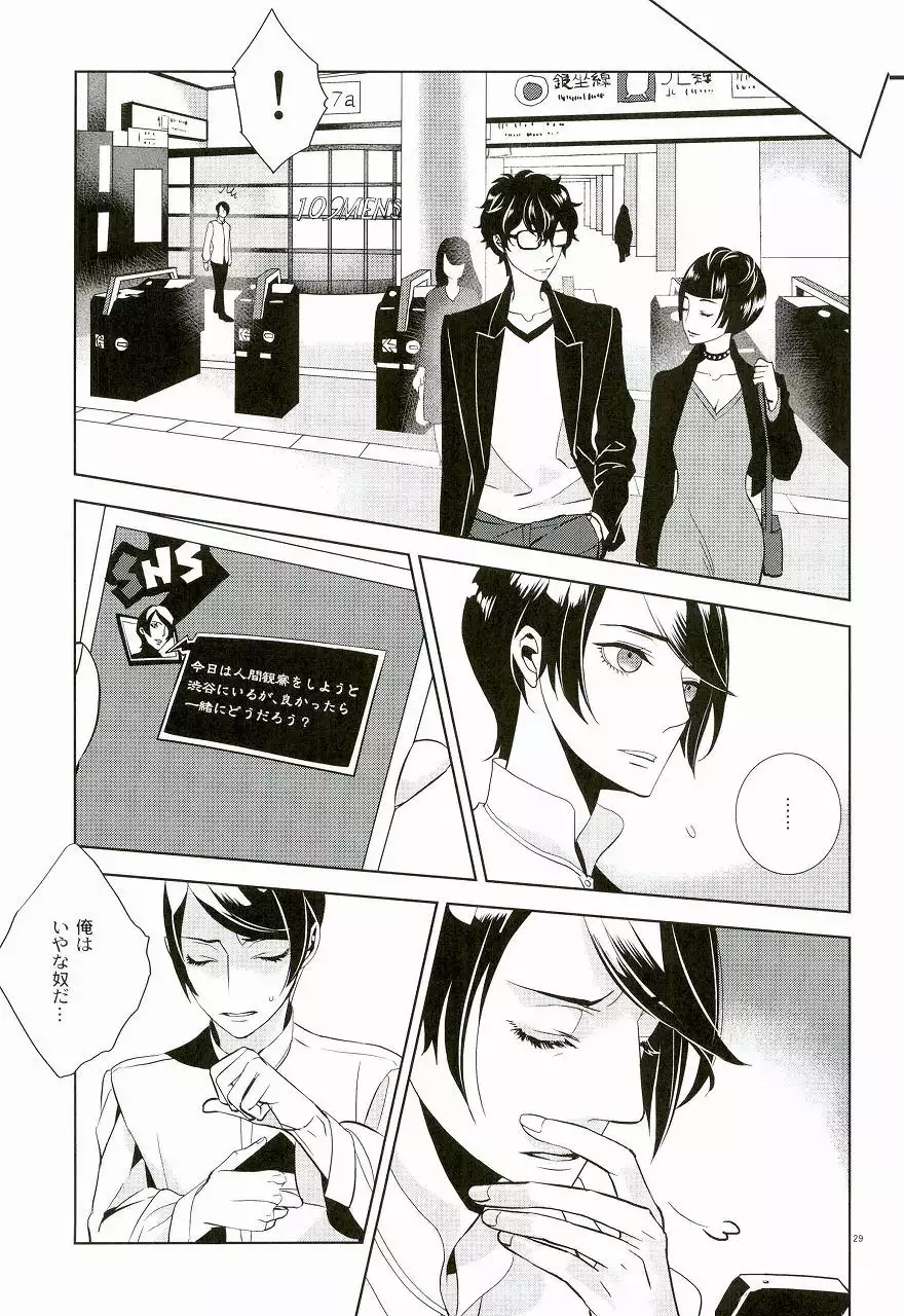 Blank Card no Omote Ura