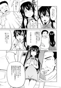 (COMIC1☆9) [Toitoikai (Toitoi)] Sachi-chan no Arbeit