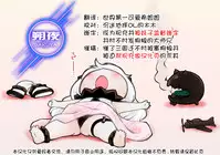 [Lithium, Yamamoto Hyugo] Imouto ga Suki de Suki de Tamaranai [Chinese] [朔夜汉化]