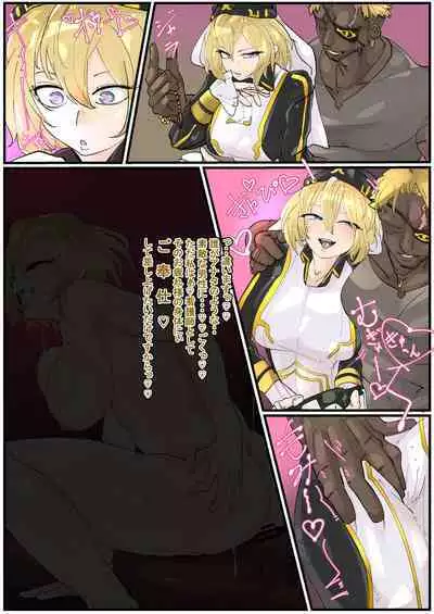 Bathin Shunkan Miryou Bitch-ka