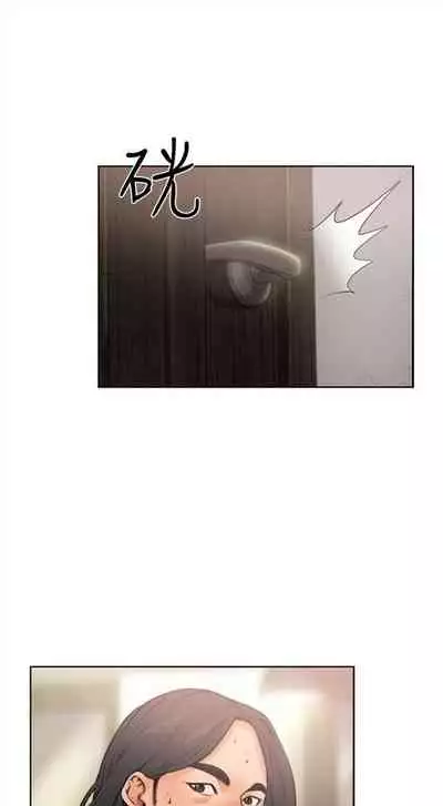 解禁：初始的快感1-103 中文翻译（完结）