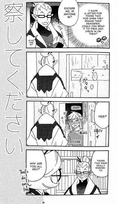 Ashita no Watashi-tachi