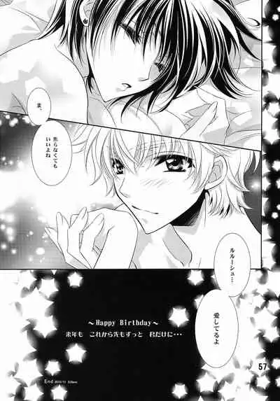 (C79) [Anmitsu (Various)] Feliz Coumpleanos (CODE GEASS: Lelouch of the Rebellion)