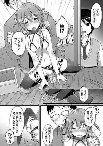 COMIC Grape Vol. 109