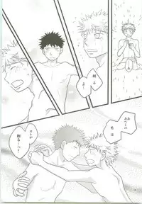 Misshiri MihAbe Mamire