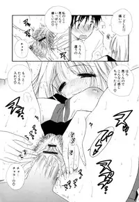 [BENNY'S] Moe-Nee - Moe-Sister