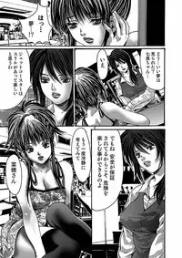 [Oyama Yasunaga] Oyama Yasunaga Jisen Kessaku Shuu [Digital]