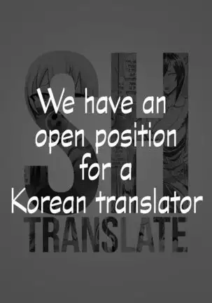 Part of Hitozuma Futei Koubi Zuroku Yuu English