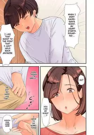 [Taba] Hitozuma Kobishuu (COMIC Kuriberon DUMA 2023-01 Vol.44) [English]