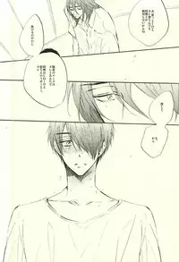 (Perfect Protection) [CREEAMY (yosei)] World.Words.Lights1 (Kuroko no Basuke)