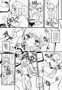 (COMIC1☆7) [SUPER GOLLIRA (Gody)] Shima Pan Taichou ga Iku!! (DOG DAYS)