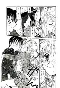 [Kagami Fumio] Girl Friend Songs (Alice In Wonderland)