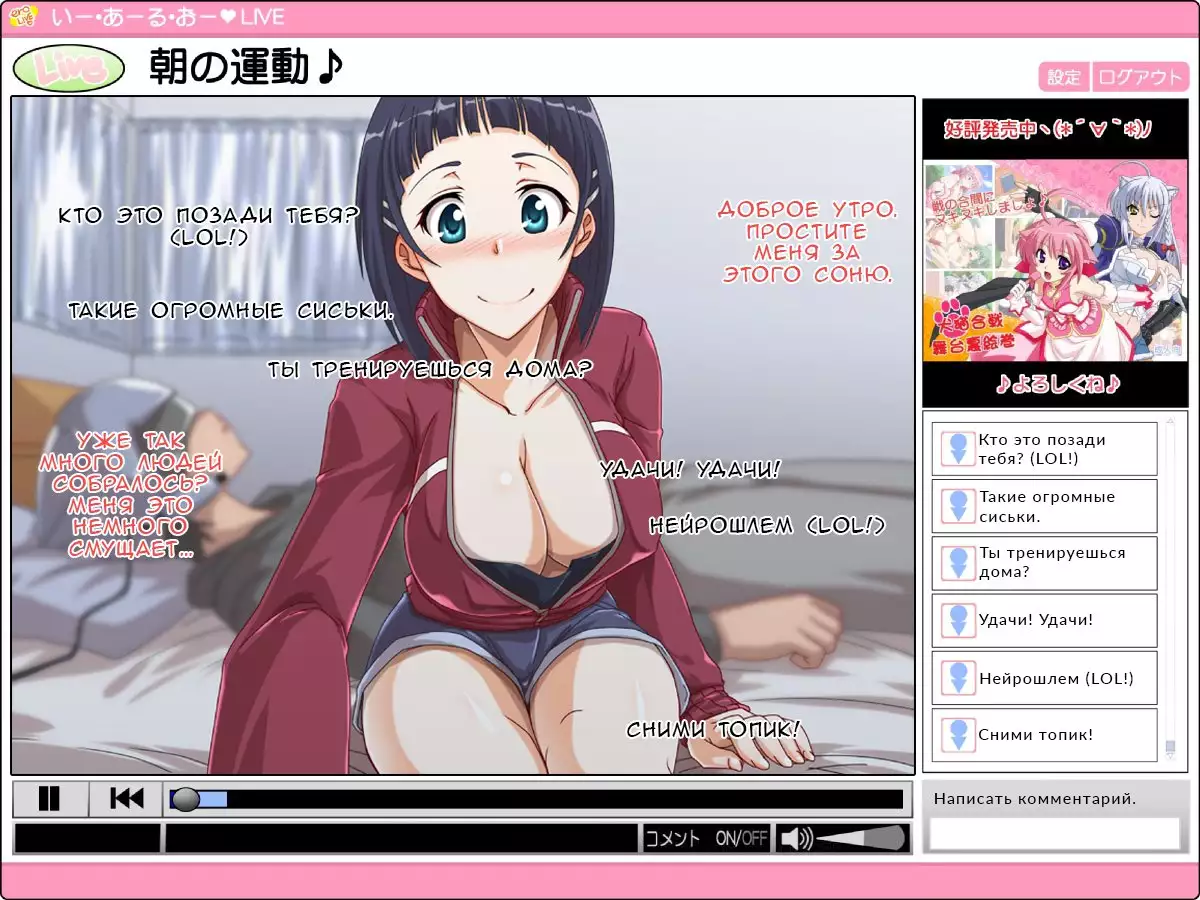 Imouto no Souchou Nama Douga