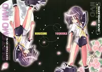 [Yoshioka Hirosumi] Shitemo Iiyo