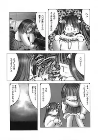 [Gekkaku] White winter. Sepia summer.