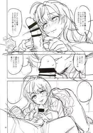 Rakugaki Bon 2016 Natsu