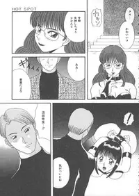 [Kawamori Misaki] Ori no Naka no Hiai