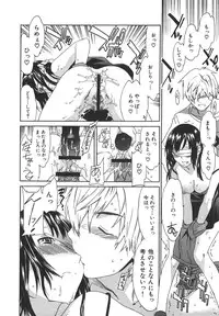 [Cuvie] Ecchi na Koi no Aji (The Taste of "H" love)