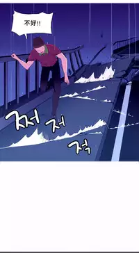 [Rozer] 我统治的世界(A World that I Rule) Ch.1-14 [Chinese]