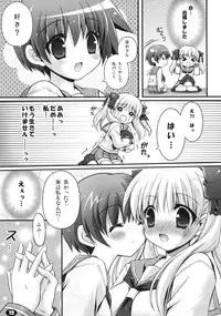 (C77) [LIMITED & Teruo Haruo] MILK MARSHMALLOW (-Saki-)