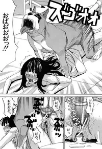 [Zukiki] Inu no Seikatsu - A Dog's Life