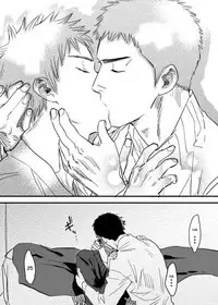 [Nishida] Homo no Ero Manga (DAYS) [English]