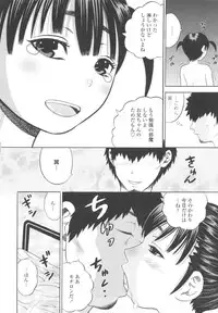 [Zakizaraki] Shougakugakusei