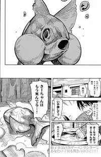 COMIC Kairakuten 2015-08