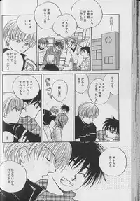 [Anthology ] Coo VOL.8 Me.Ba.E