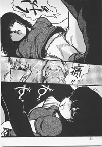 [Azuma Kyouto] Abunai Ichigo Pantsu